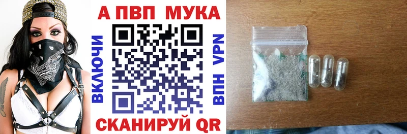 Alfa_PVP VHQ  Сольвычегодск 