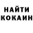 Кетамин VHQ Fatima Shaihamedova