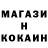КЕТАМИН ketamine spook e_e
