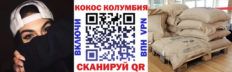 цены   Сольвычегодск  blacksprut ссылки  Кокаин Боливия 