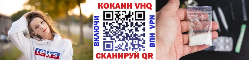 COCAIN Fish Scale Сольвычегодск