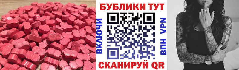 ЭКСТАЗИ диски  дарнет шоп  Сольвычегодск 