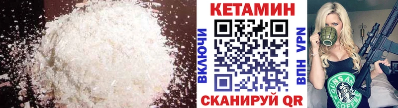 КЕТАМИН ketamine  продажа наркотиков  Сольвычегодск 
