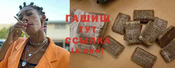 MDMA Premium VHQ Протвино