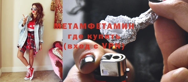MDMA Premium VHQ Протвино
