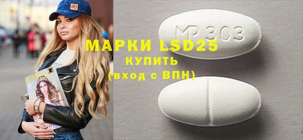 MDMA Premium VHQ Протвино