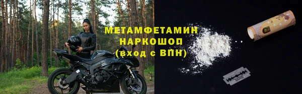 марихуана Пролетарск