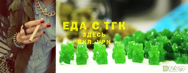марихуана Пролетарск