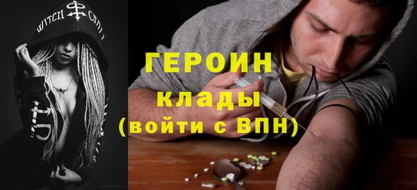 MDMA Premium VHQ Протвино