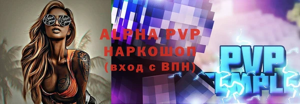 метамфетамин Приозерск