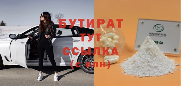 марихуана Пролетарск