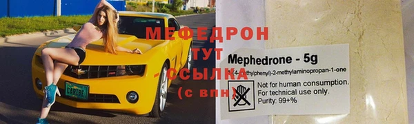 метамфетамин Приозерск