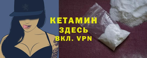 метамфетамин Приозерск