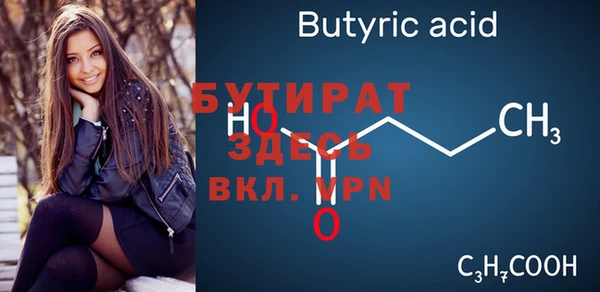 марихуана Пролетарск