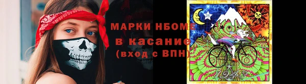 метамфетамин Приозерск