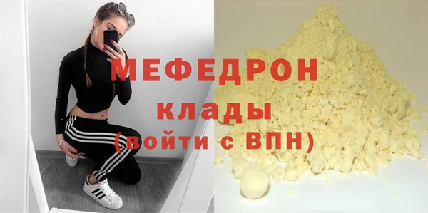 метамфетамин Приозерск