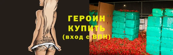 метамфетамин Приозерск