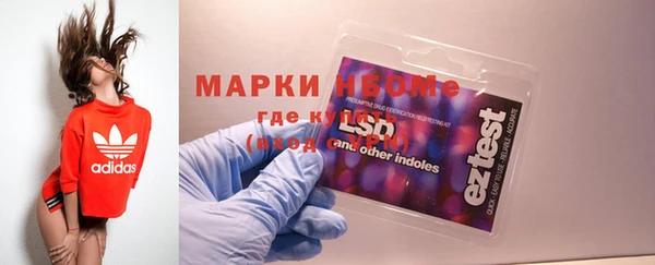 MDMA Premium VHQ Протвино
