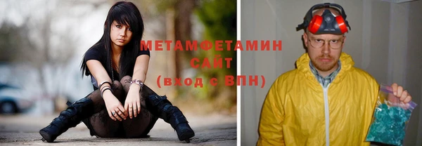 меф Каменногорск