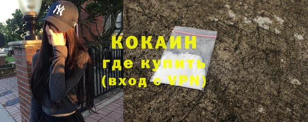 ALPHA-PVP Заволжье
