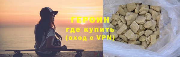 марихуана Пролетарск