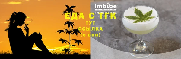 марихуана Пролетарск