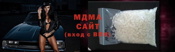 MDMA Premium VHQ Протвино