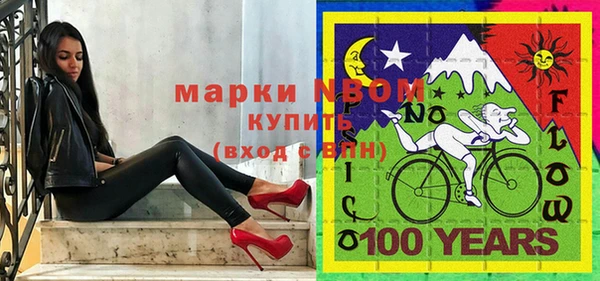 марихуана Пролетарск