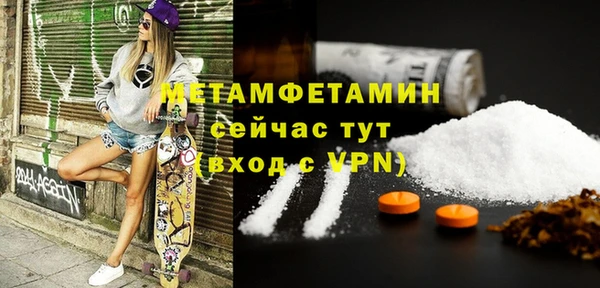 MDMA Premium VHQ Протвино