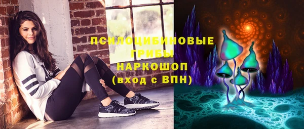 метамфетамин Приозерск