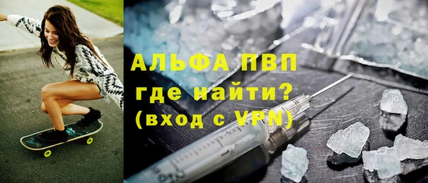 метамфетамин Приозерск