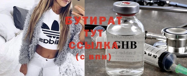 марихуана Пролетарск