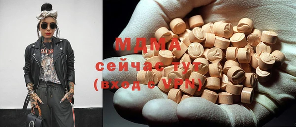 MDMA Premium VHQ Протвино