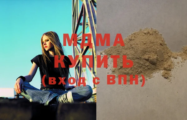 метамфетамин Приозерск