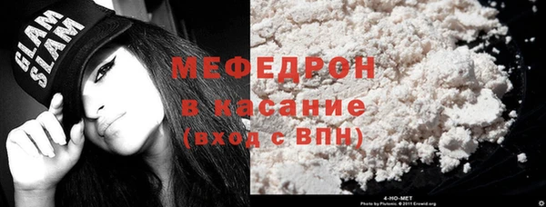марихуана Пролетарск