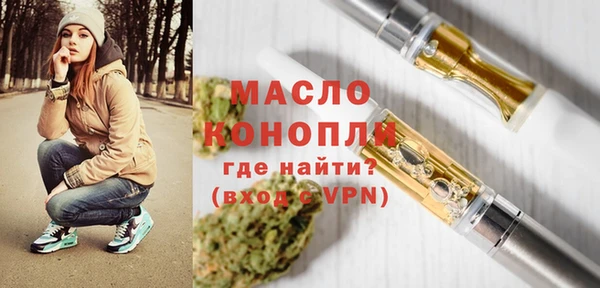 марихуана Пролетарск