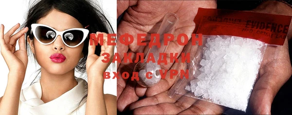 метамфетамин Приозерск