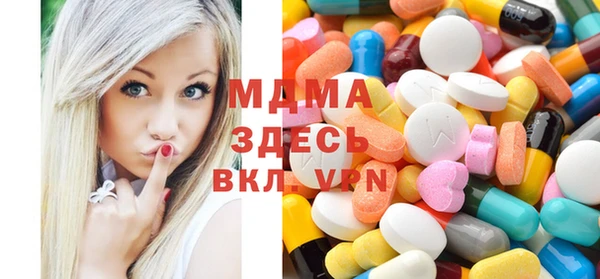 метамфетамин Приозерск