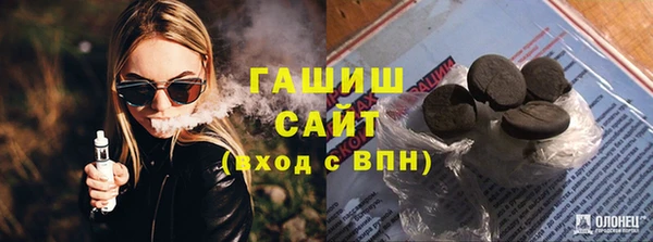 метамфетамин Приозерск