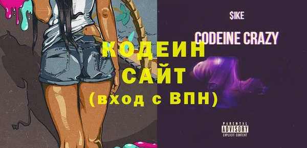 метамфетамин Приозерск