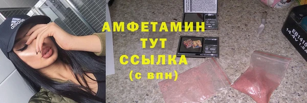 метамфетамин Приозерск