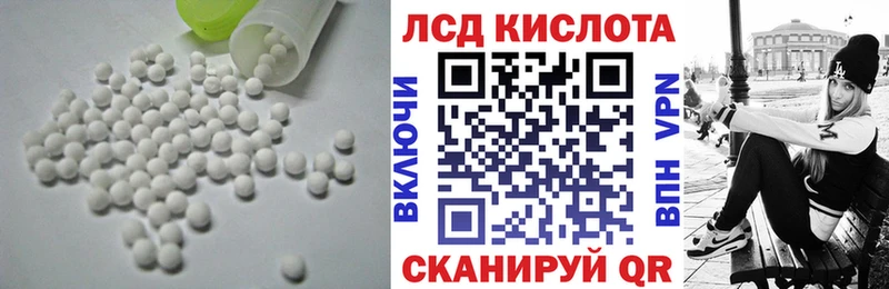 Лсд 25 экстази ecstasy  Сольвычегодск 
