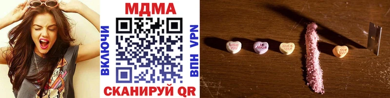 MDMA crystal  что такое   Сольвычегодск 