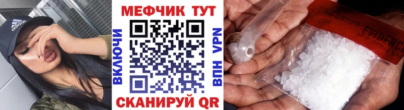 МЯУ-МЯУ мяу мяу продажа наркотиков Сольвычегодск