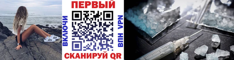 ссылка на мегу ТОР  Сольвычегодск  МЕТАМФЕТАМИН винт 