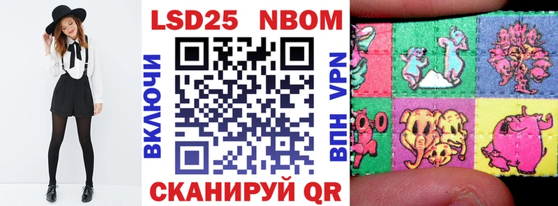 закладки площадка клад Марки N-bome 1,8мг Сольвычегодск