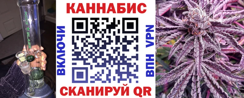 закладка  Сольвычегодск  МАРИХУАНА планчик 